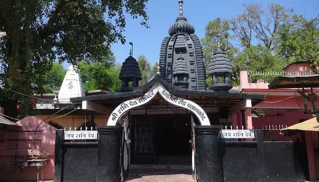 Shri Shani Mandir